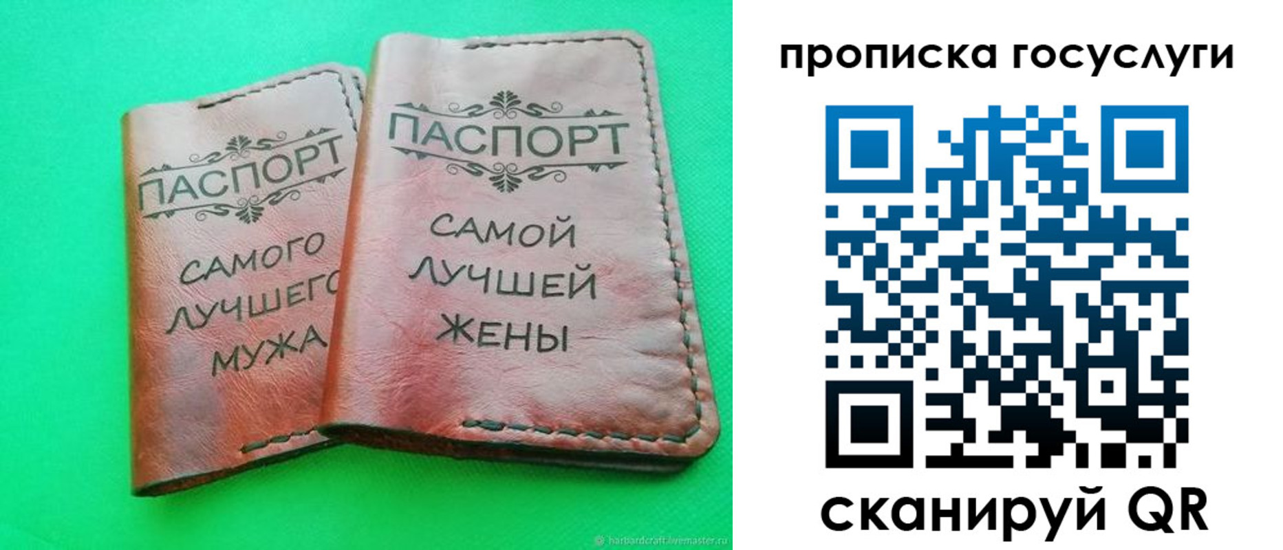 прописка для кредита в Качканаре