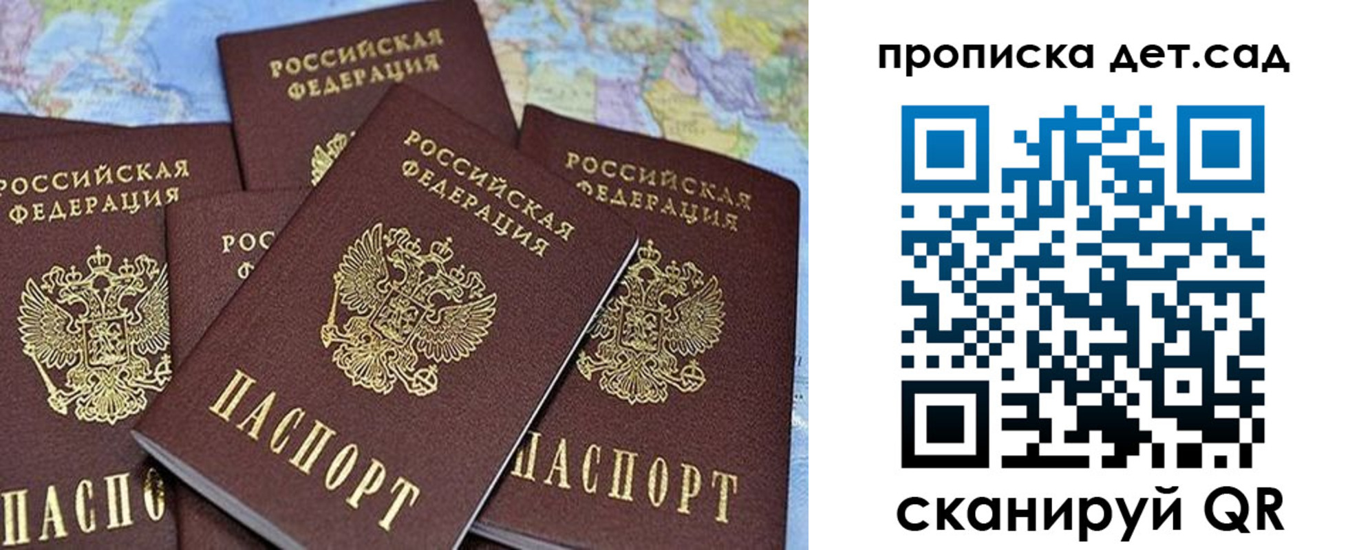 временная регистрация законно в Качканаре