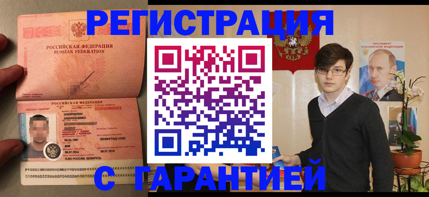 регистрация для дет. сада в Качканаре