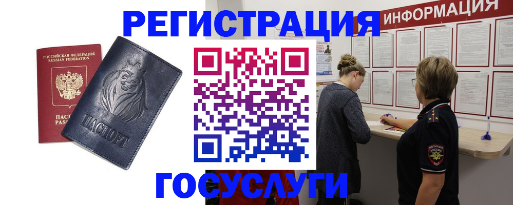 прописка от собственника в Качканаре