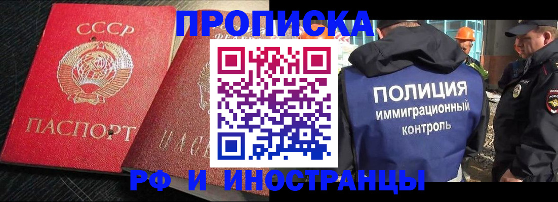 регистрация для школы в Качканаре