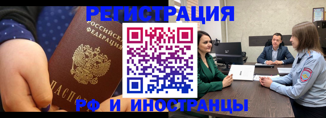 временная регистрация адрес в Качканаре